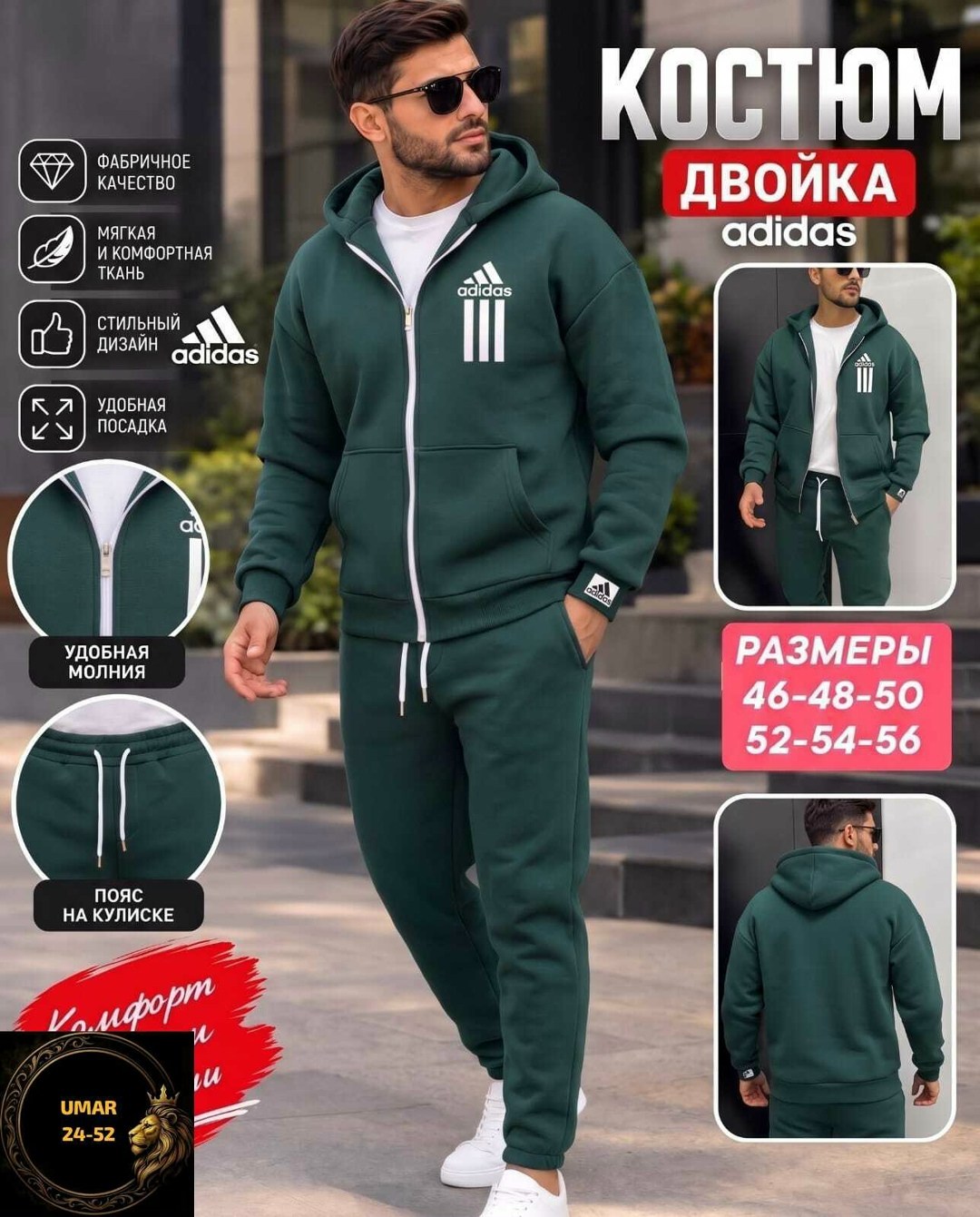 костюм спортивный мужской теплый на флисе,костюм спортивный мужской,спортивный костюм,спортивный костюм adidas,костюм на флисе мужской