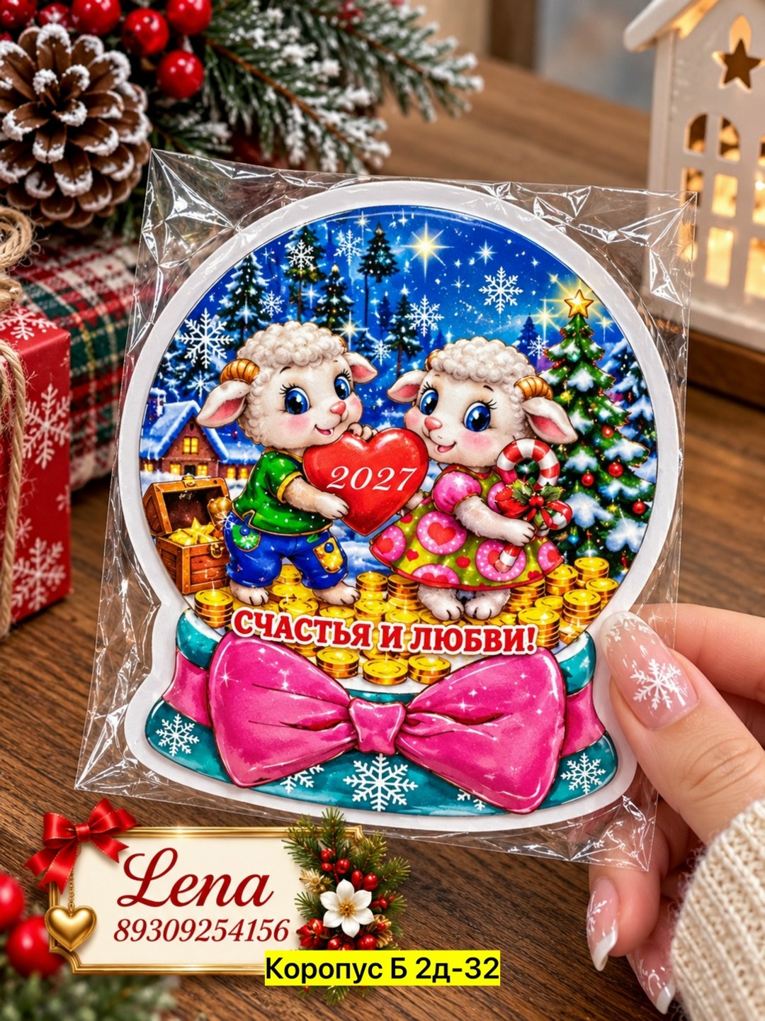 символ 2027,новогодние сувениры,новогодние медали,магнит новогодний подкова,магнит с символом года