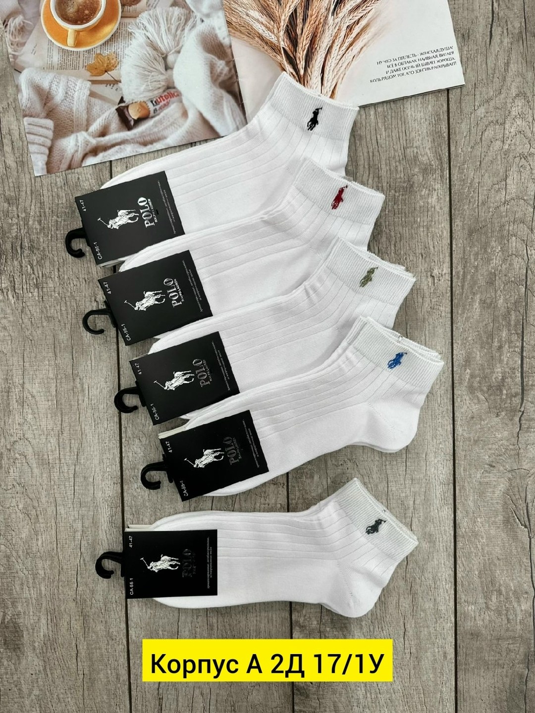 носки polo ralph lauren,носки ralph lauren,мужские носки,комплект носки мужские,носки поло ральф лорен