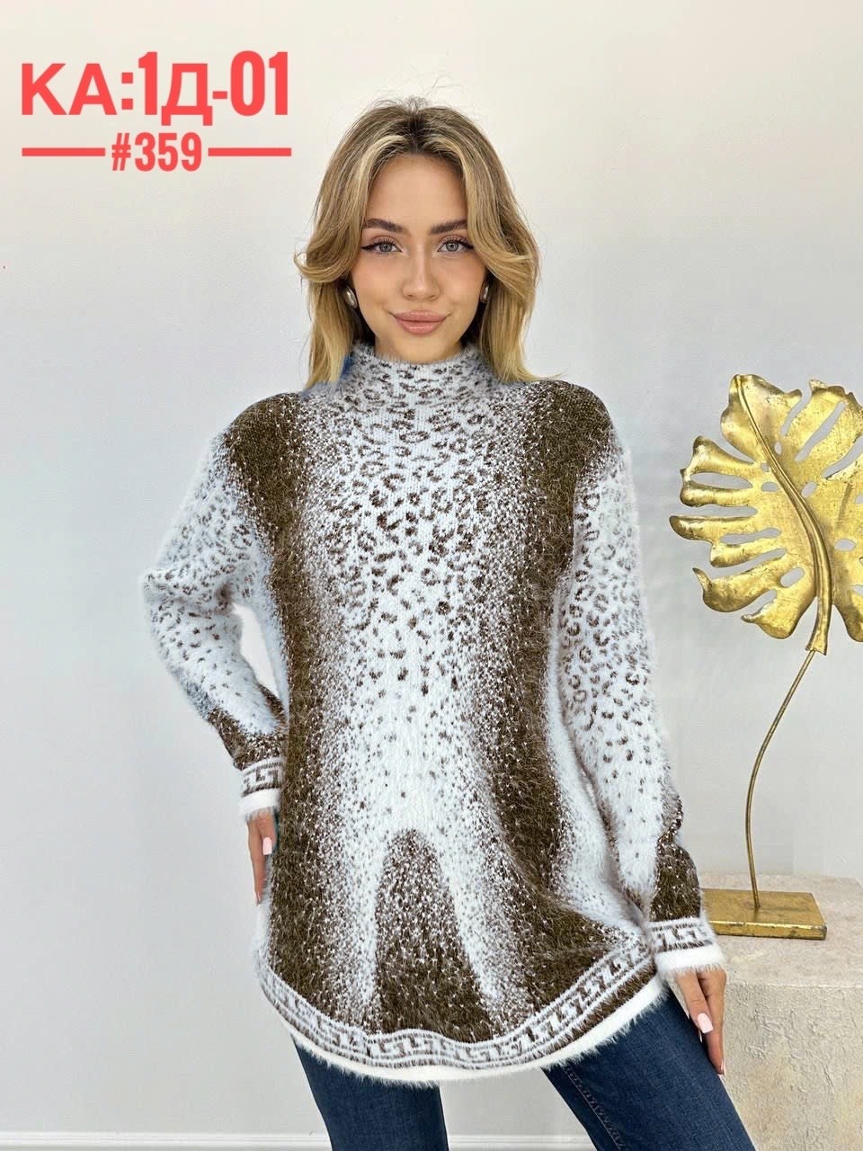 туника из ангорки,туника женская теплая,женский свитер,женская кофта,туника женская