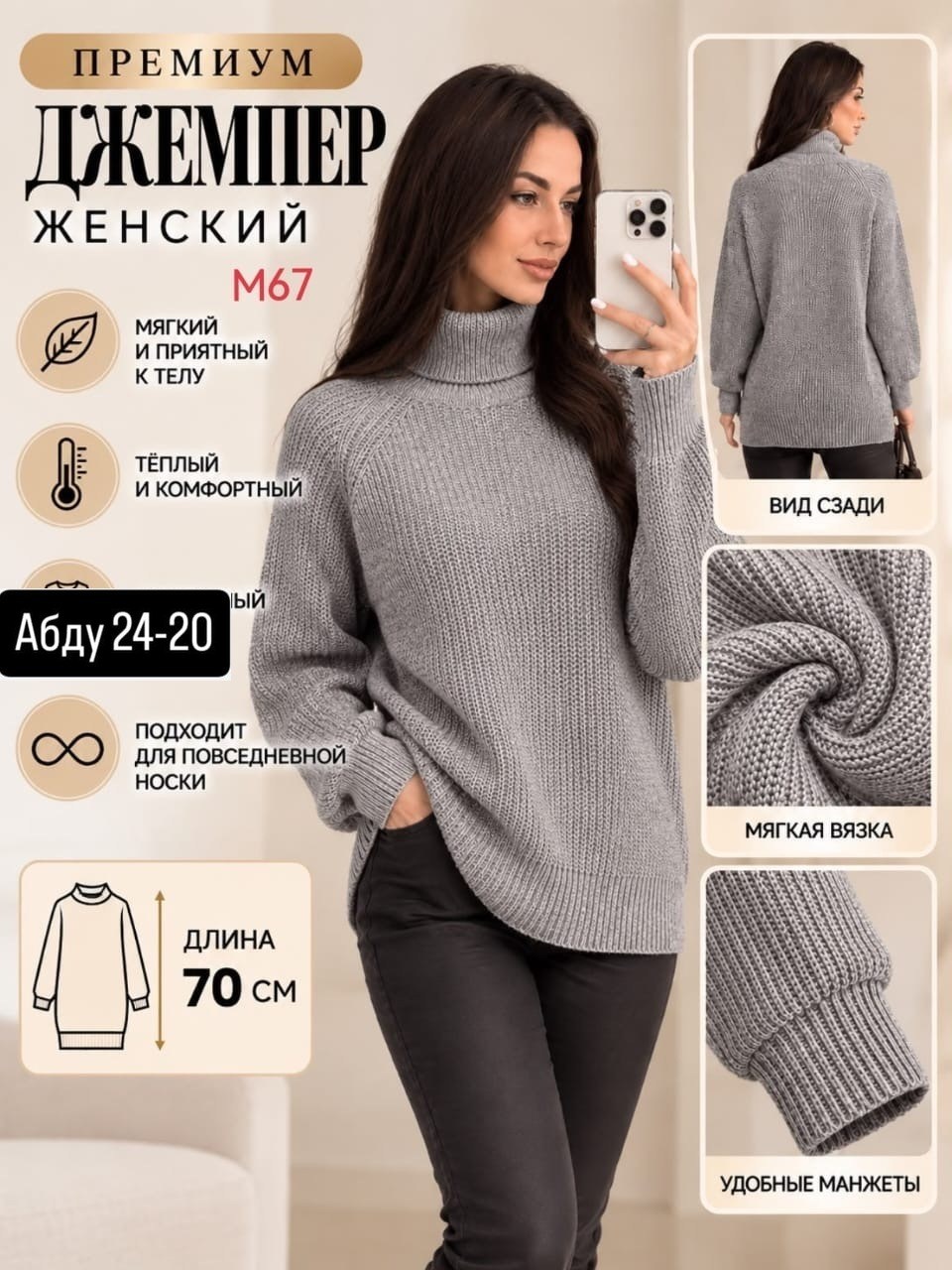 свитер женский oversize,женский свитер,свитер голубой женский,кофта женская,свитер женский оверсайз