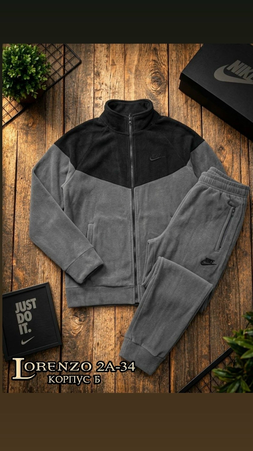костюм флисовый nike,спортивные костюмы nike,спортивный костюм на флисе nike,флисовые костюмы,мужской спортивный костюм nike