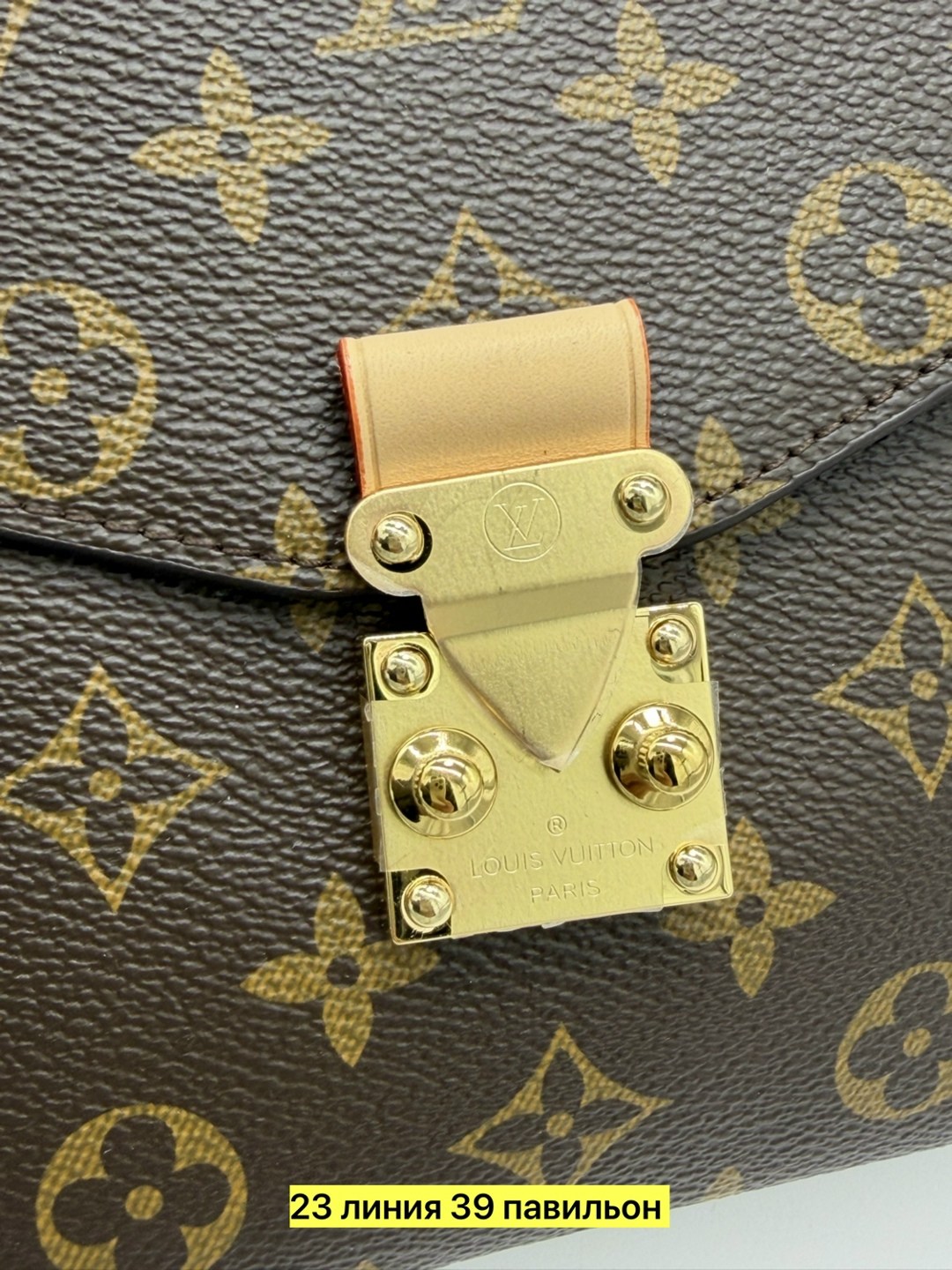 женская сумка louis vuitton,сумкa louis vuitton,сумка луи виттон почете метис,сумка louis vuitton pochette metis,louis vuitton monogram