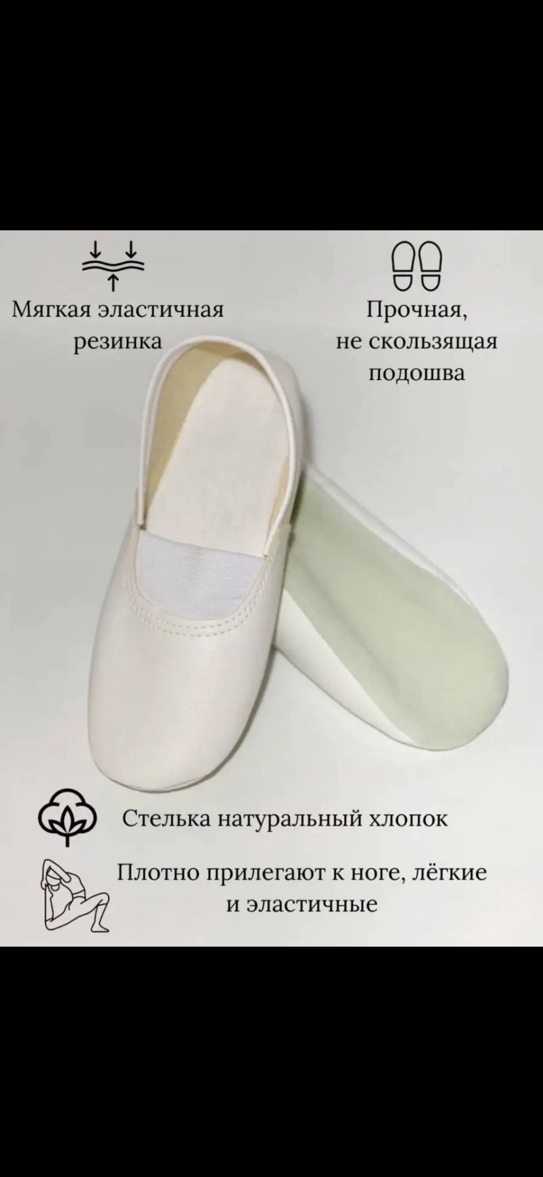 чешки детские,чешки черные,чешки для детей,чешки,чешки для танцев