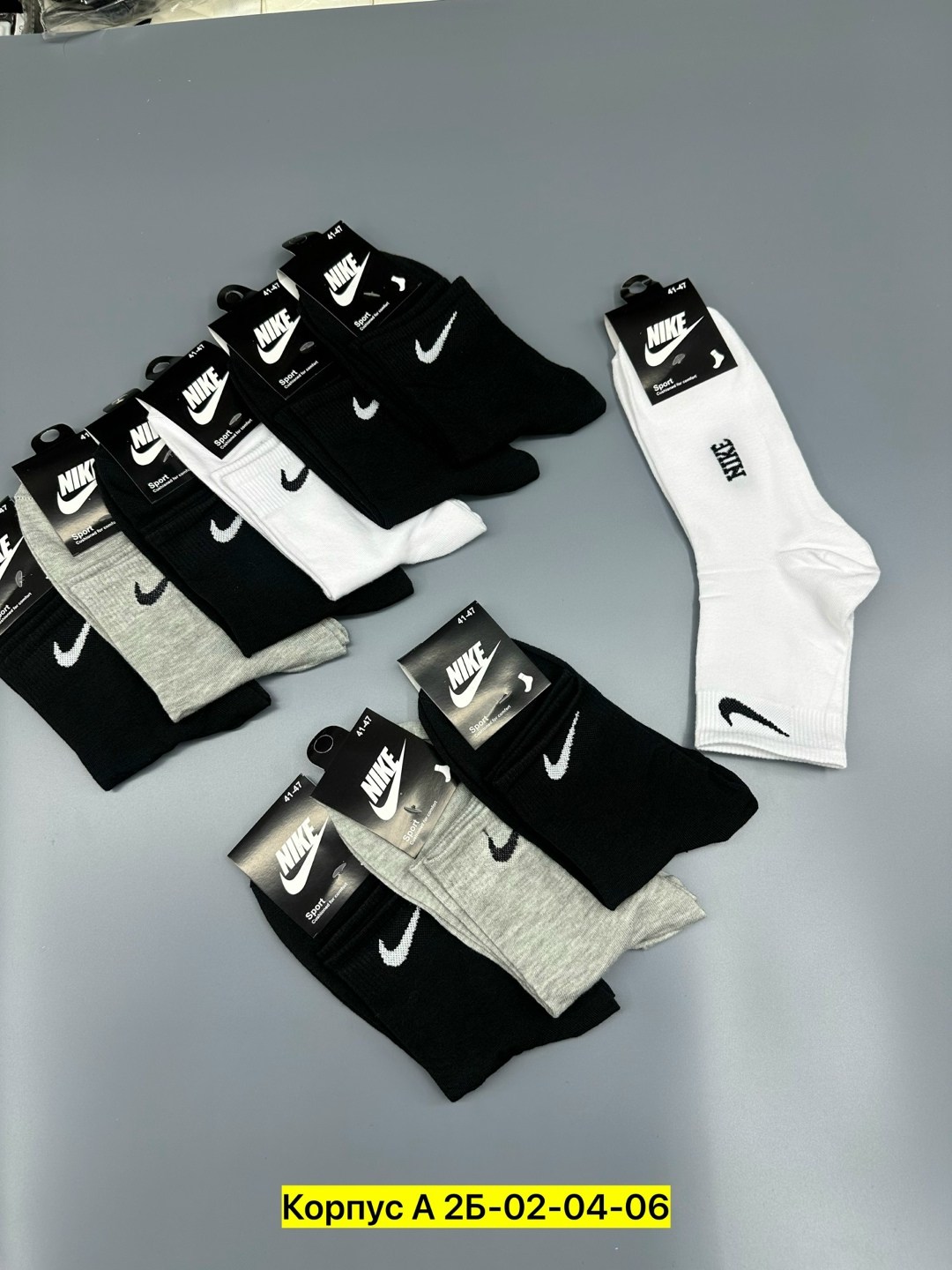мужские носки nike 41-47 набор 10 пар,носки средние хлопковые набор 5 пар nike,носки nike мужские,носки мужские nike 10 пар,носки nike набор