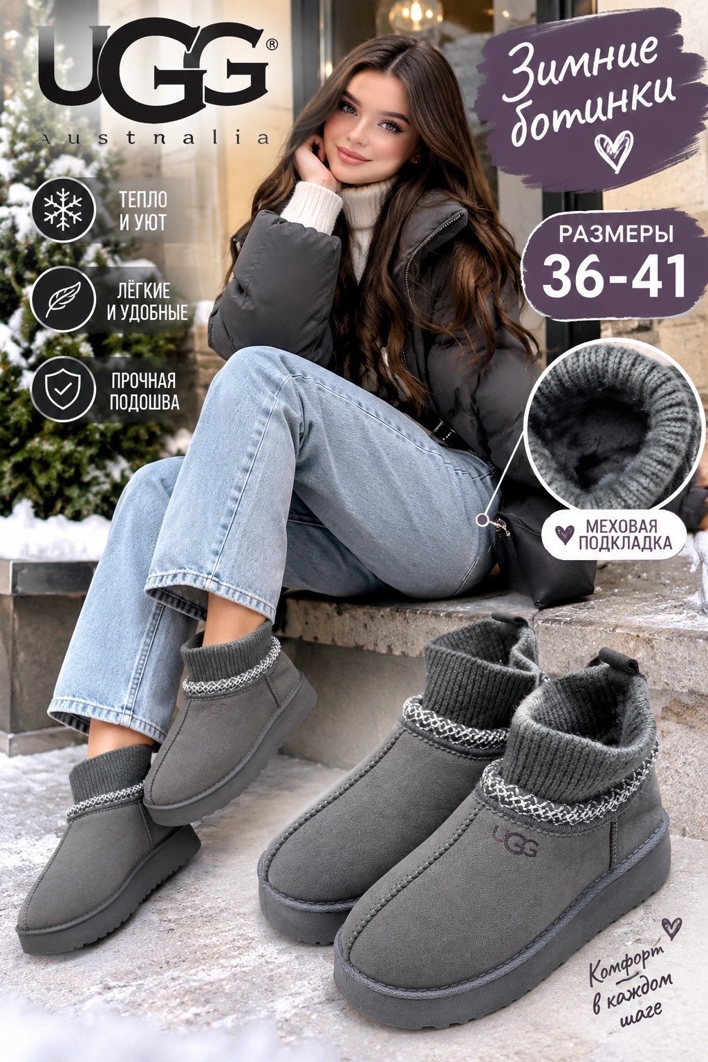 ,женские угги ugg,угги женские,зимние женские угги,угги тапочки ugg tazz tasman размер 36-41