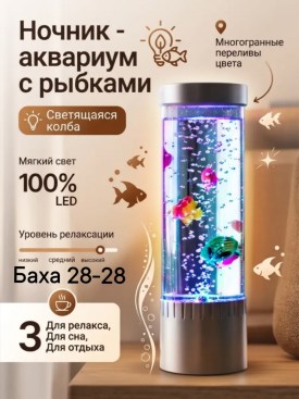 Халат