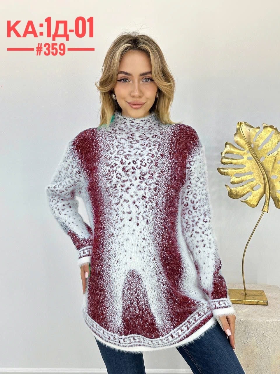 туника из ангорки,туника женская теплая,женский свитер,женская кофта,туника женская