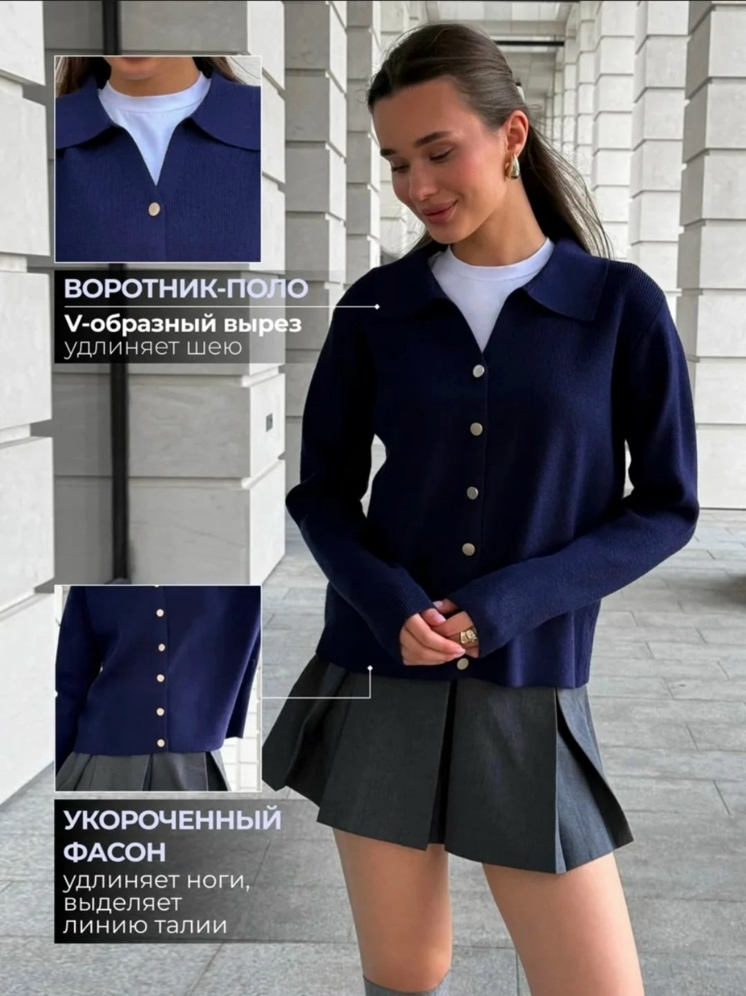 кардиган,укороченный кардиган,жакет,кардиган женский укороченный,синий кардиган