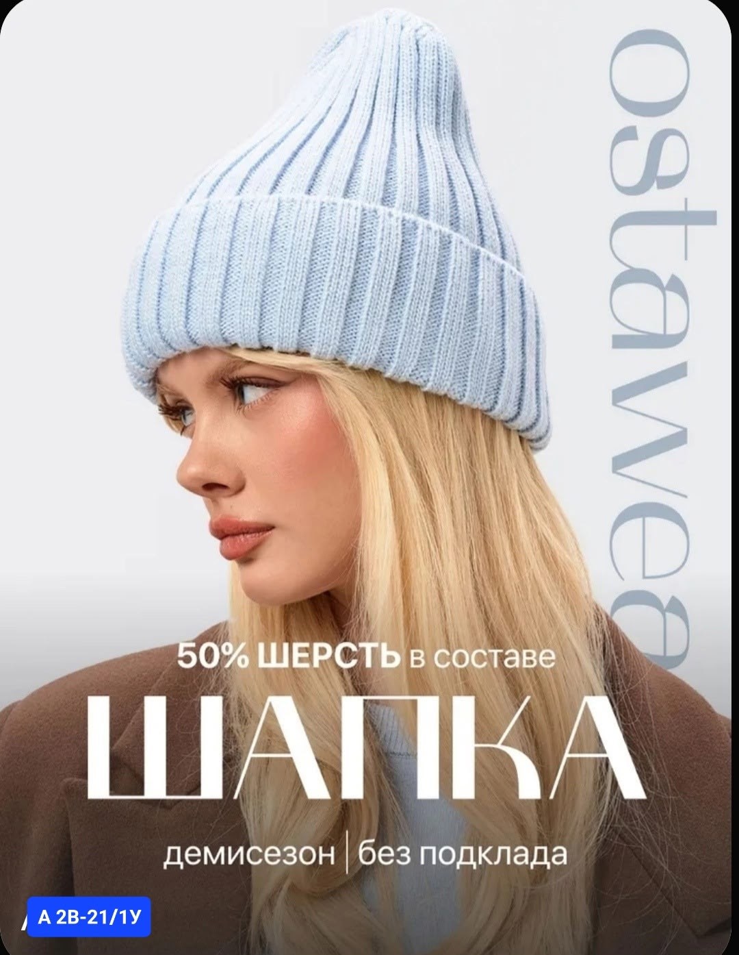 шапка бини,шапка,шапка женская,шапка для женщин,вязаные шапки