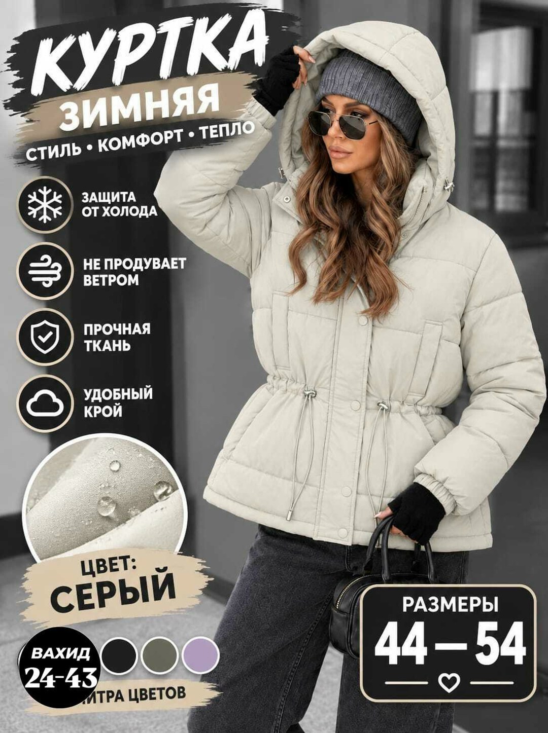 удлиненная куртка зимняя с капюшоном и воротником brusni4ka fashion 244312489,куртка зимняя с капюшоном оверсайз больших размеров парка deny more,удлиненная куртка зимняя с капюшоном и воротником brus
