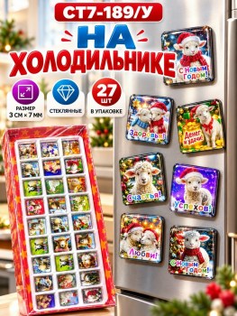 1000 мелочей