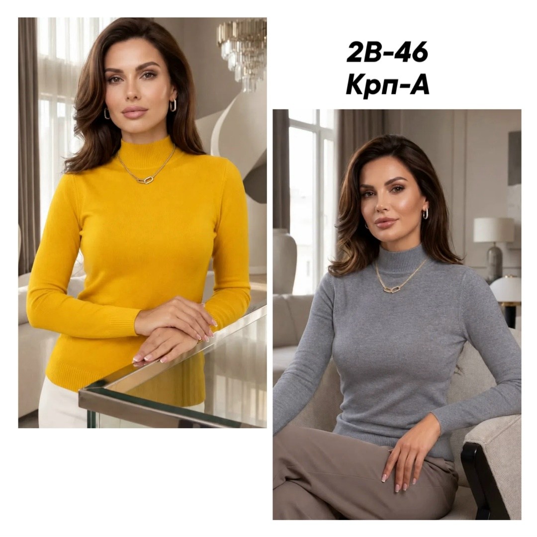 водолазка,водолазка женская,водолазка кашемир,кашемировая водолазка,кофта женская