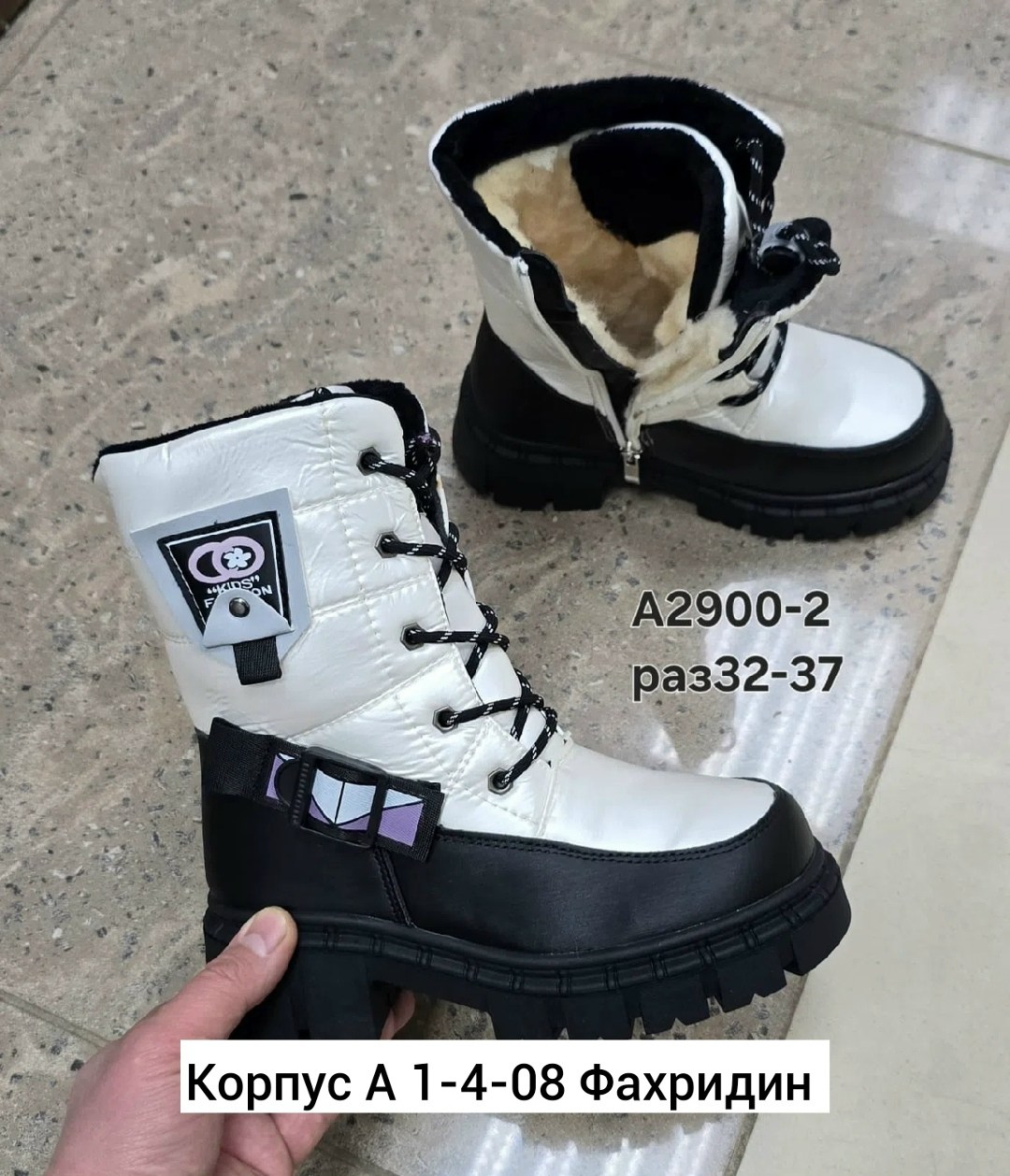 ,зимние сапоги для девочек, для девочек,зимняя ,детская
