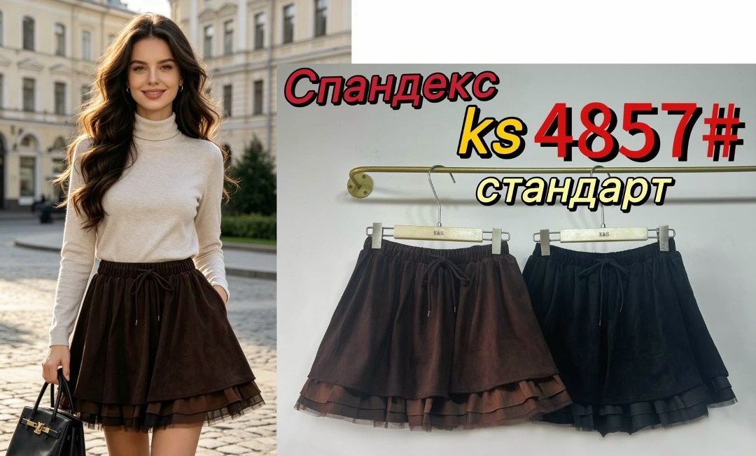 юбка с оборками,юбки женские,юбки короткие,юбка вельветовая мини,юбка