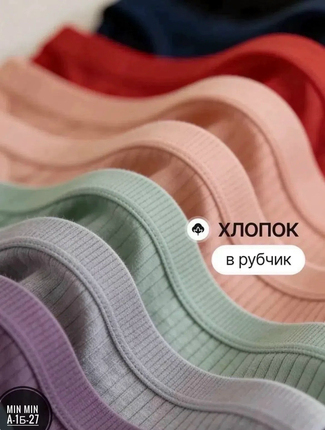 стринги хлопковые,трусы стринги хлопковые,набор трусов стринг,комплект трусов женские,женские трусы