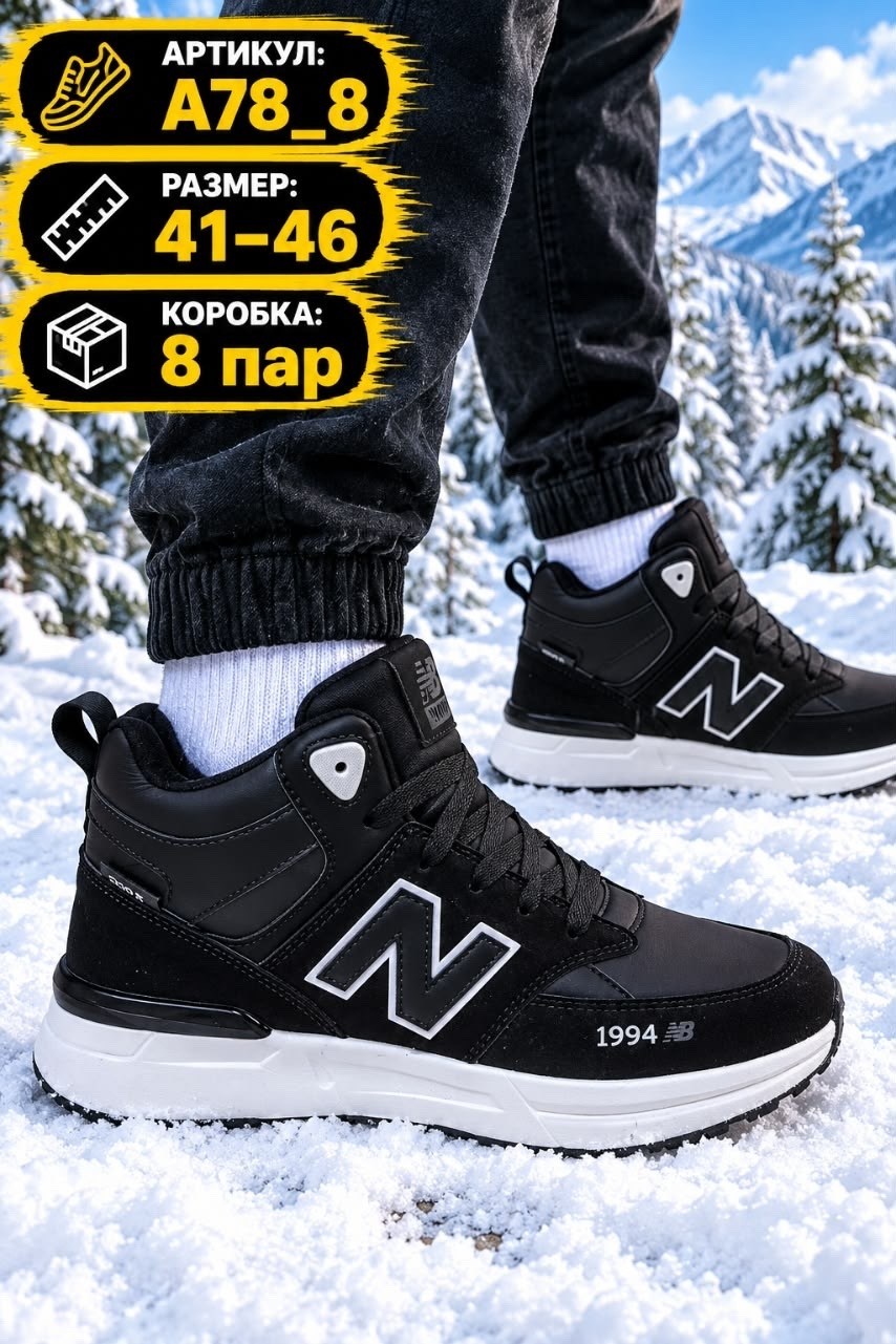зимние кроссовки new balance,зимние кроссовки new balance 574 mid,new balance 574 men's low-top зимние меховые кроссовки,мужские кроссовки new balance 574 (mh574xb1),кроссовки new balance 574 зимние