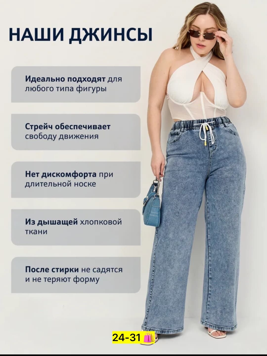 женские джинсы,джинсы женские широкие,джинсы широкие,женские джинсы прямые,брюки джинсы