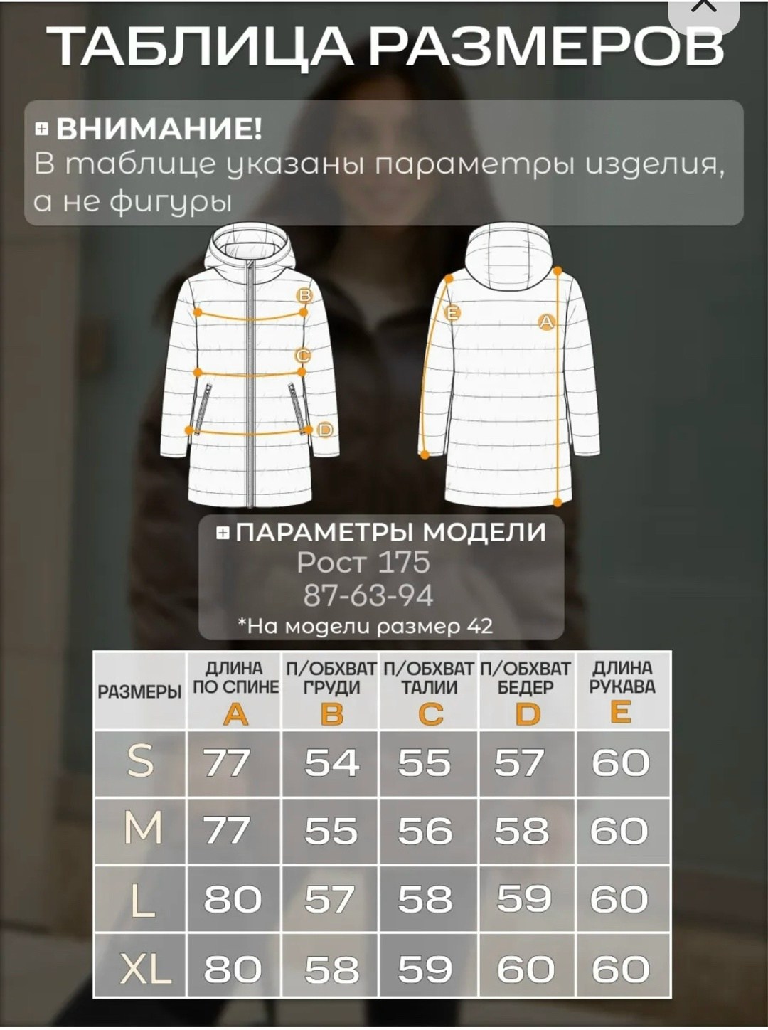женские пуховики,куртка из экокожи,пуховик из экокожи,женская куртка,куртка с поясом