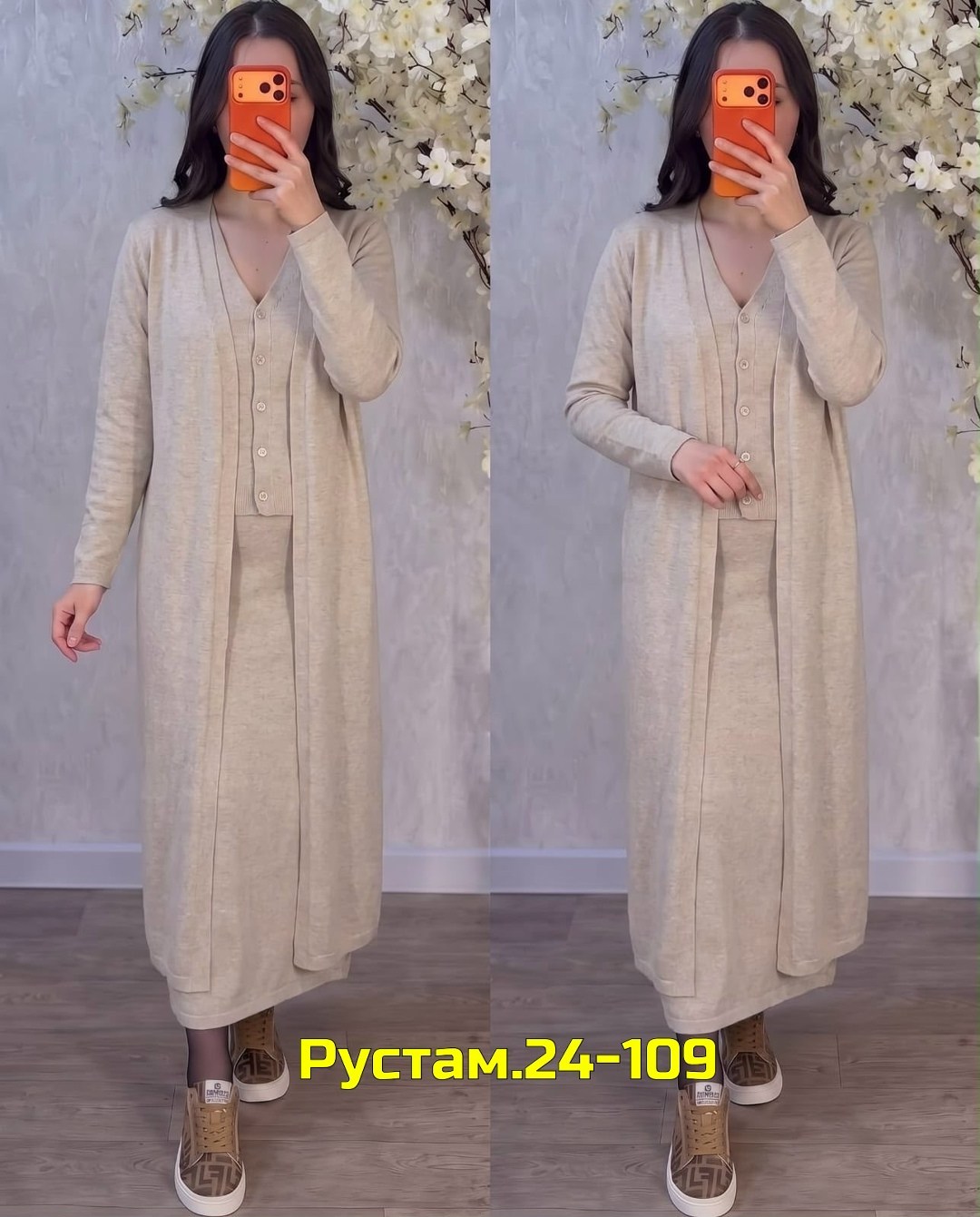 костюм с кардиганом,кардиган,платье и кардиган,женские кофты, кардиганы,кардиган женский