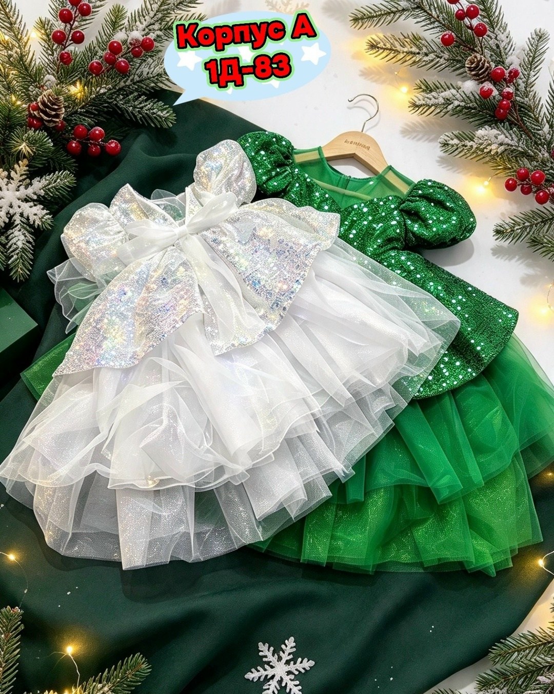 платье для девочки,красное платье для девочки,нарядное платье,праздничное платье,бальное платье для малышек