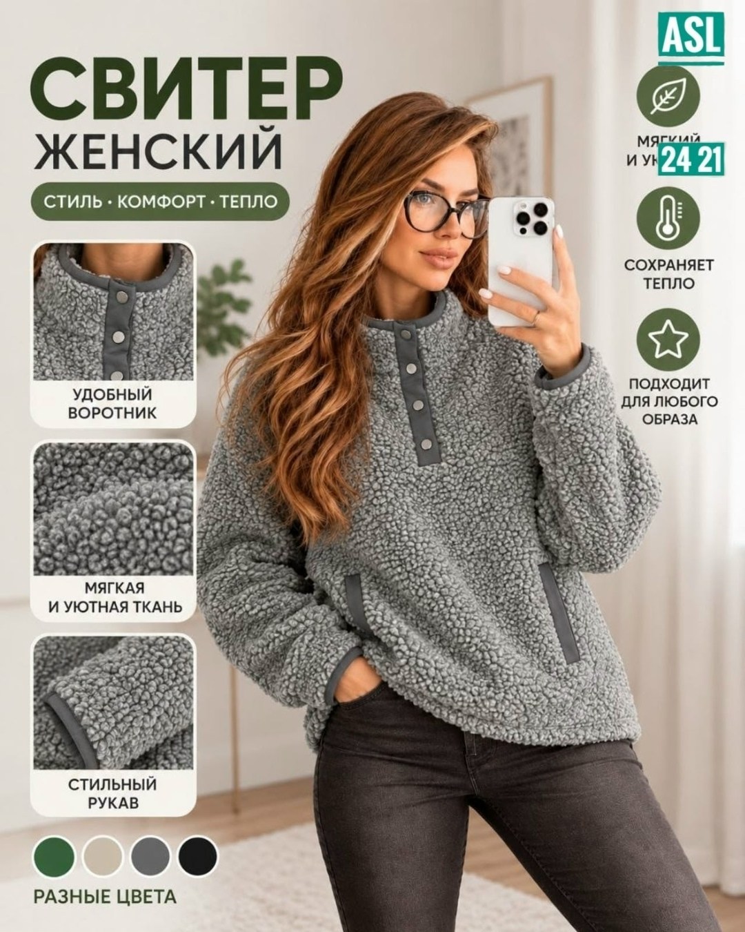 кофта женская,свитера женские,свитшот женская,джемпер женский свободный,женские вязаные свитера