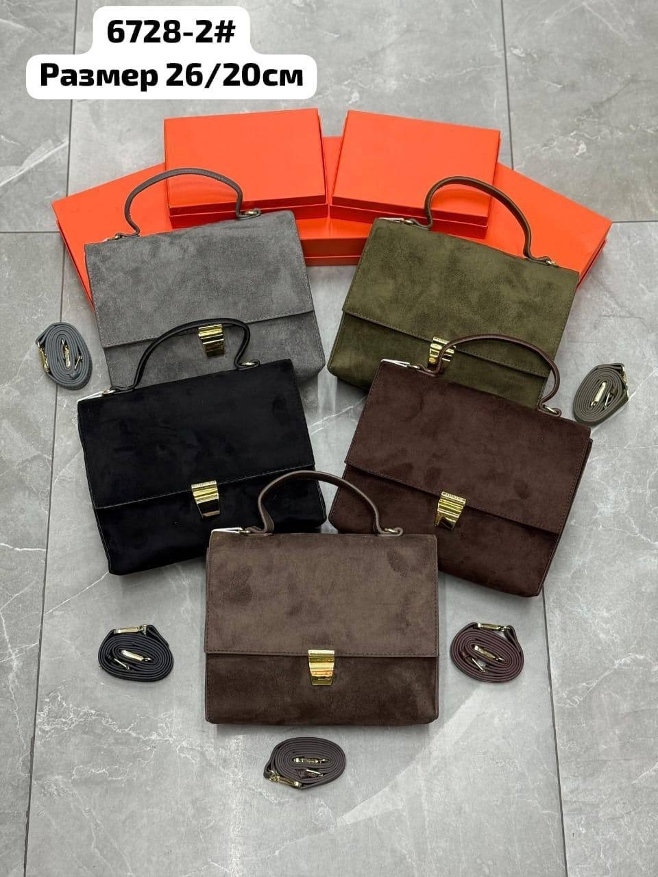 модная сумка,сумка prada,сумка,сумка prada женская,сумочка модная