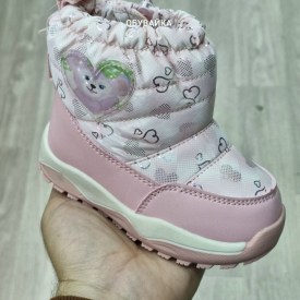 Дутики