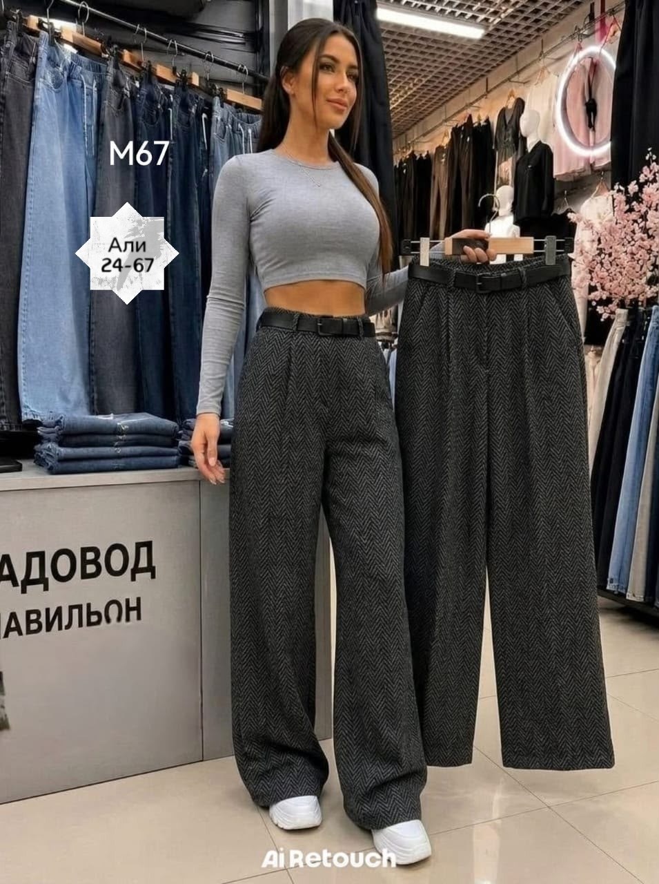 брюки палаццо теплые,брюки палаццо,палаццо брюки женские,элегантные брюки,брюки свободные