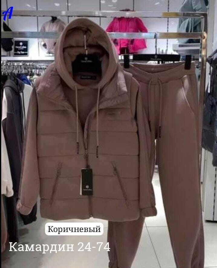 Женская одежда