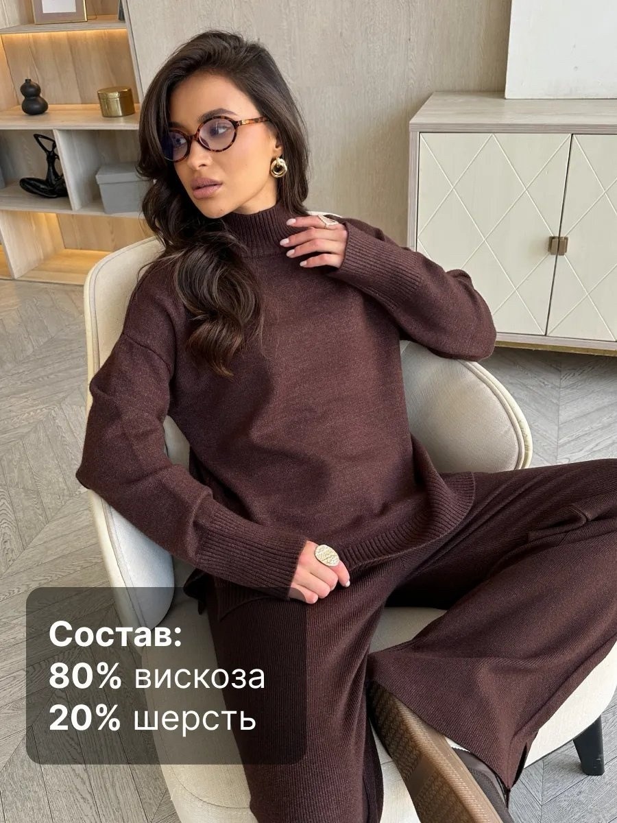 костюм с брюками,трикотажные костюмы,костюм оверсайз с брюками,вязаный костюм оверсайз,костюм вязаный женский