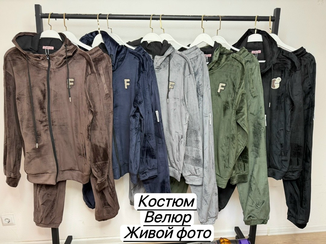cпортивный костюм велюровый,мужской велюровый спортивный костюм,костюм велюровый,велюровый костюм мужской,версаче спортивный костюм мужской велюровый