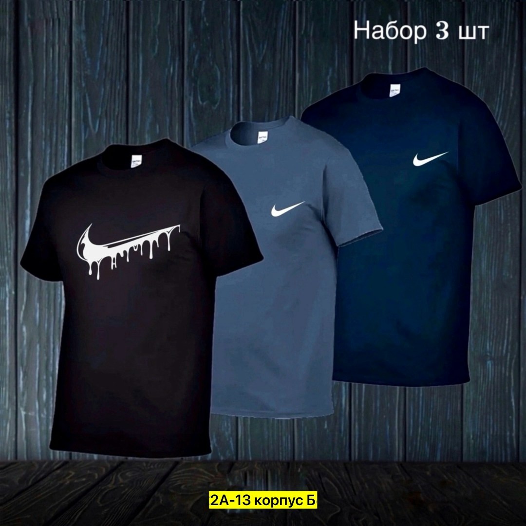 футболки мужские,футболка мужская nike,футболка найк мужская черная,футболки женские мужские,комплект футболка