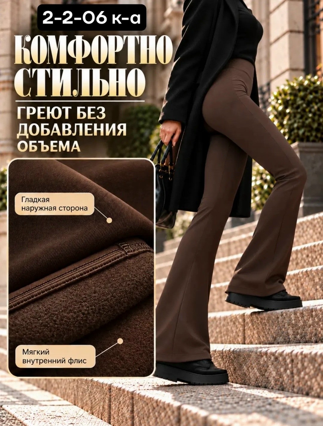 лосины клеш,легинсы клеш,леггинсы клеш,брюки женские клеш,брюки лосины клеш утягивающие gonki 307750081