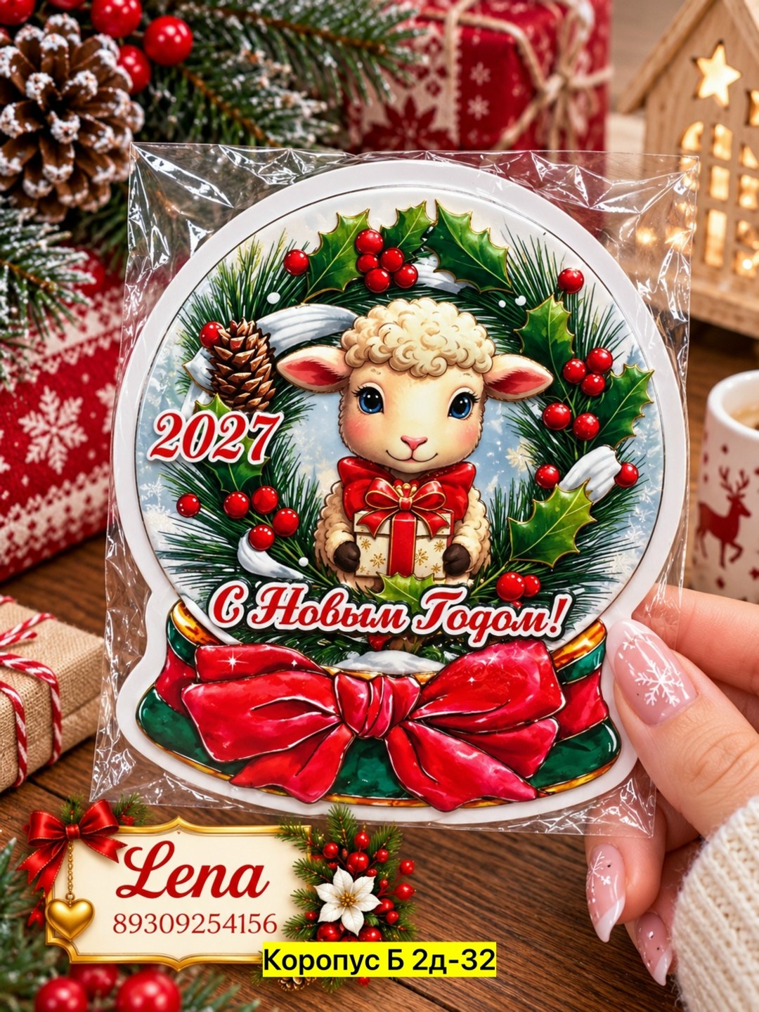 символ 2027,новогодние сувениры,новогодние медали,магнит новогодний подкова,магнит с символом года