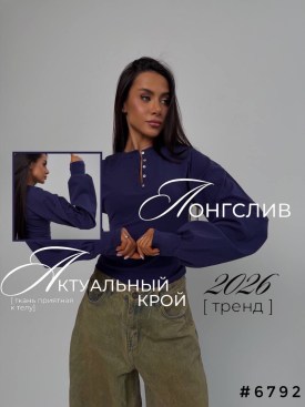 Свитшот