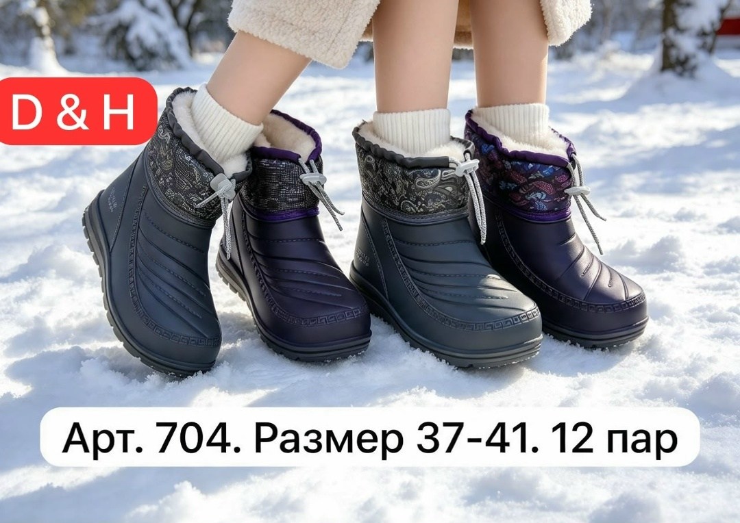 зимняя женская,,зимние ботинки женские, теплая, женская