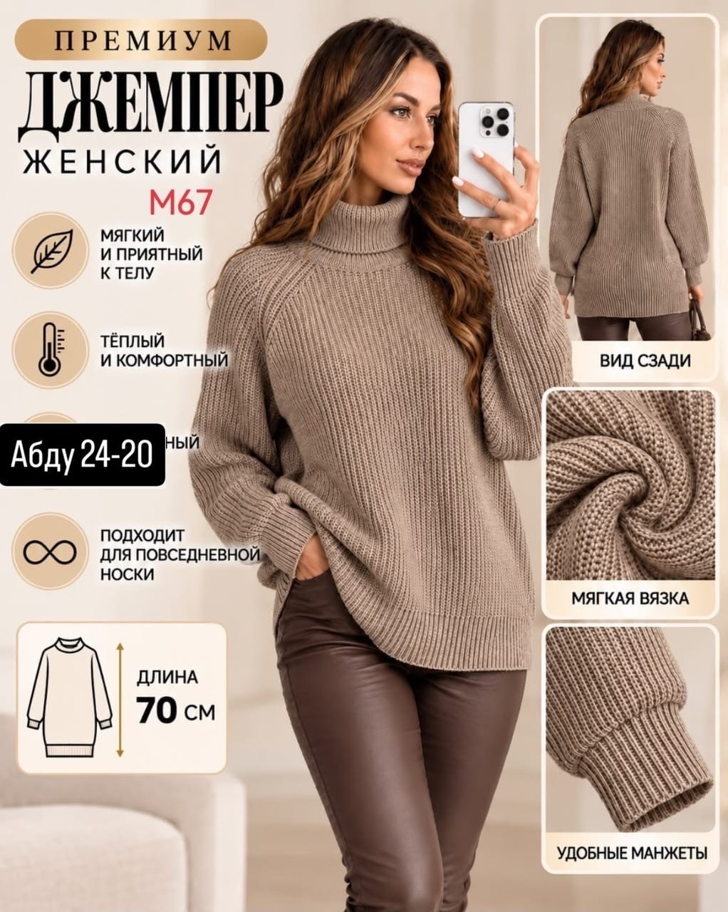 свитер женский oversize,женский свитер,свитер голубой женский,кофта женская,свитер женский оверсайз