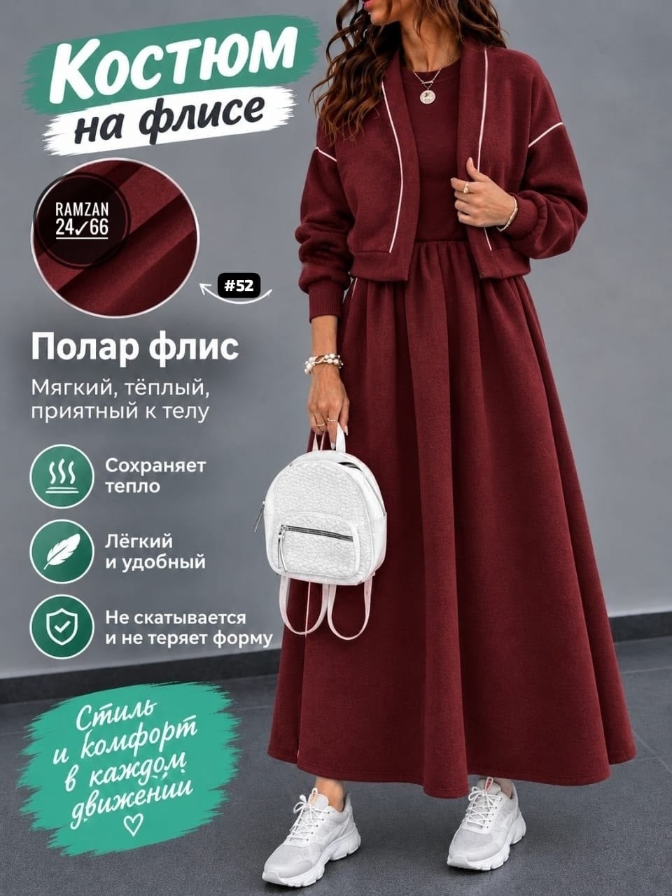 трикотажные костюмы,костюм с юбкой,женские костюмы с юбкой,костюм,платье костюм