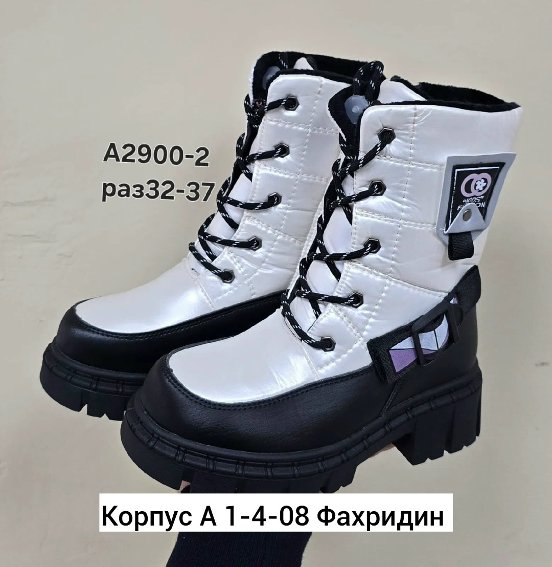 ,зимние сапоги для девочек, для девочек,зимняя ,детская