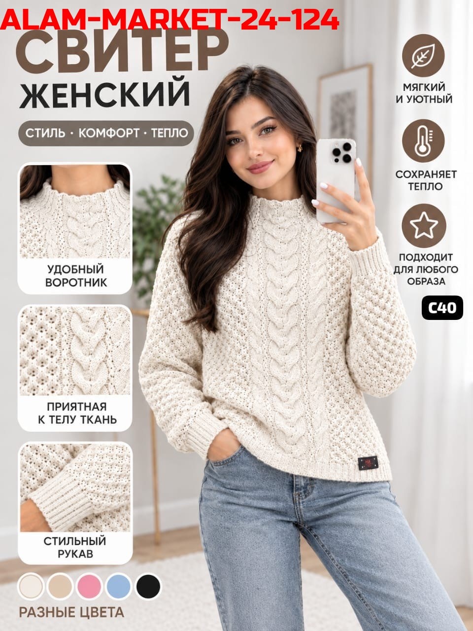 свитер женский,кофта женская,бирюзовый свитер женский,свитера вязаные,свитер женский голубой