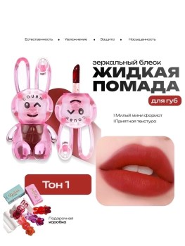 Ремень