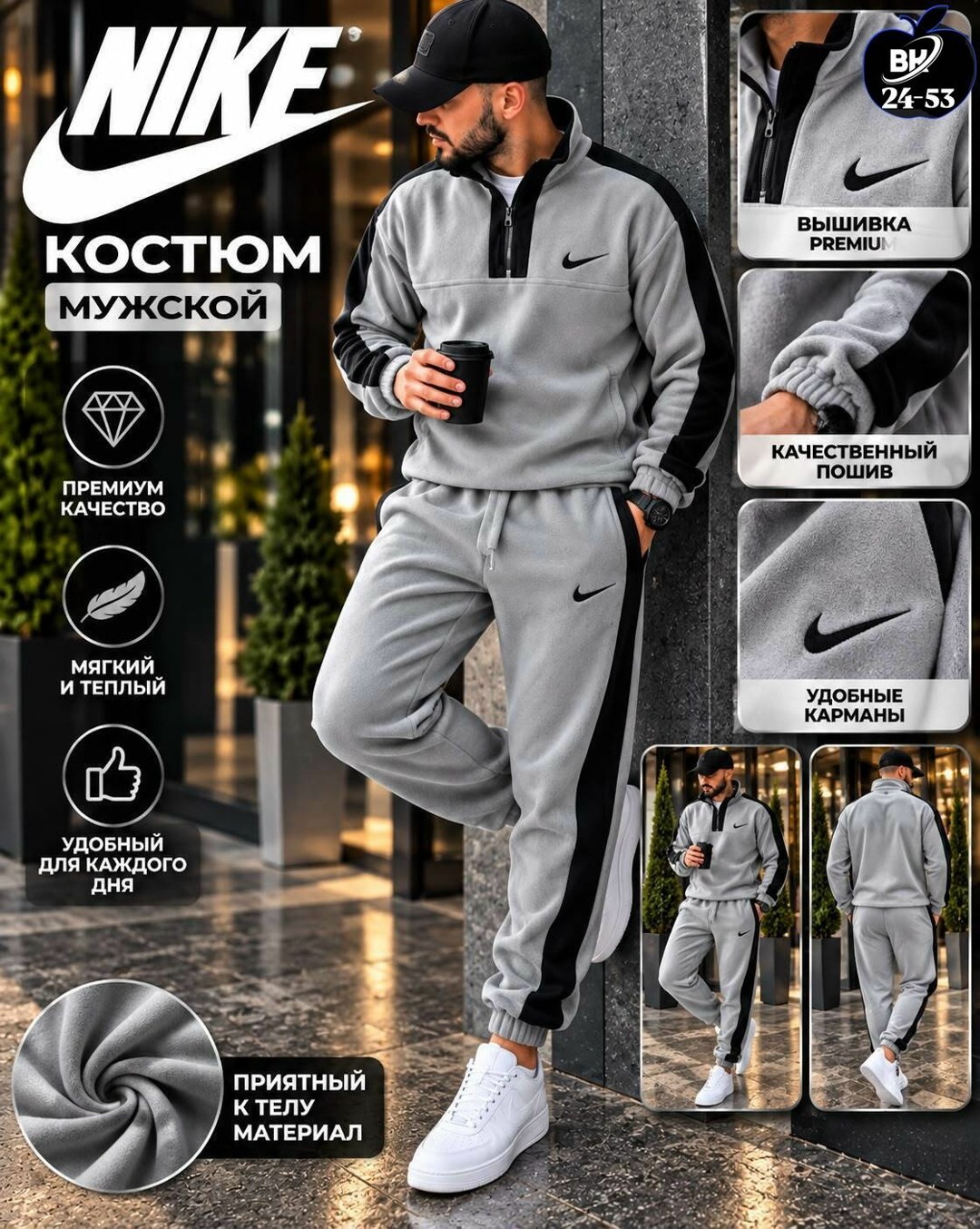 костюм спортивный мужской nike,спортивный костюм мужской,костюм найк мужской серый,костюм спортивный nike,спортивный костюм найк мужской серый