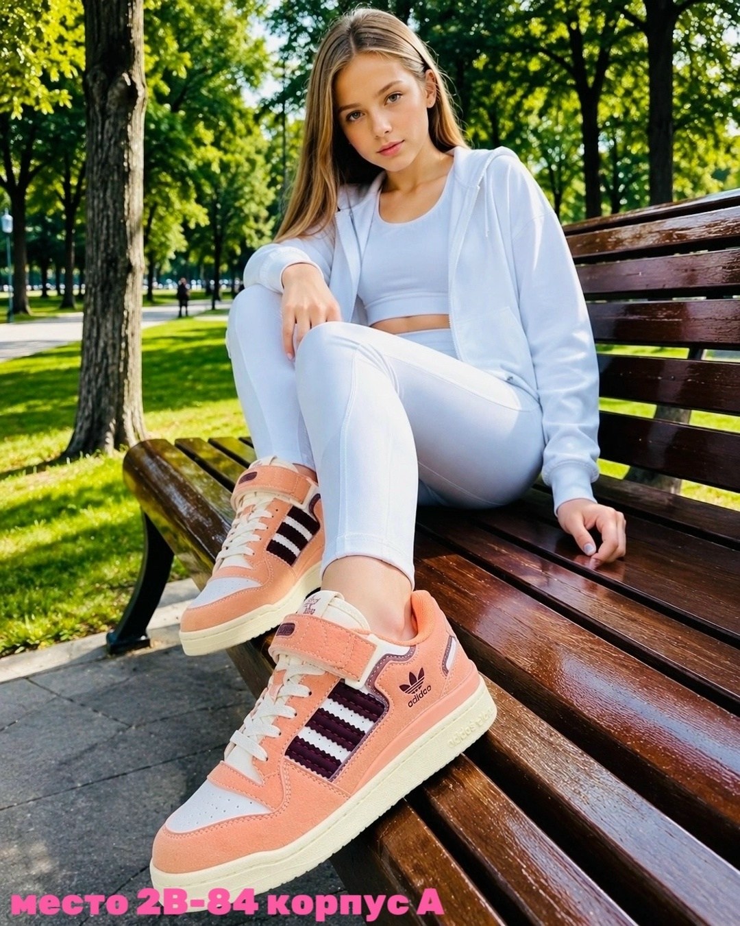 кроссовки adidas,adidas original,кроссовки adidas original,adidas originals forum - trainers,адидас кроссовки женские
