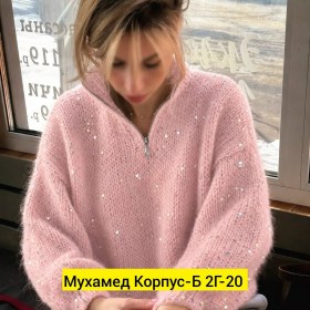 Свитер