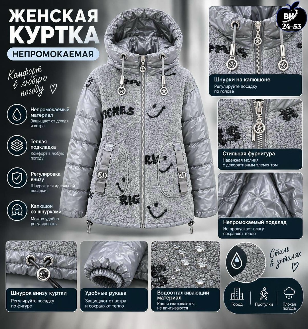 куртка демисезонная,демисезонная куртка для девочек,куртка женская,куртка женская демисезонная,куртка зимняя для девочек