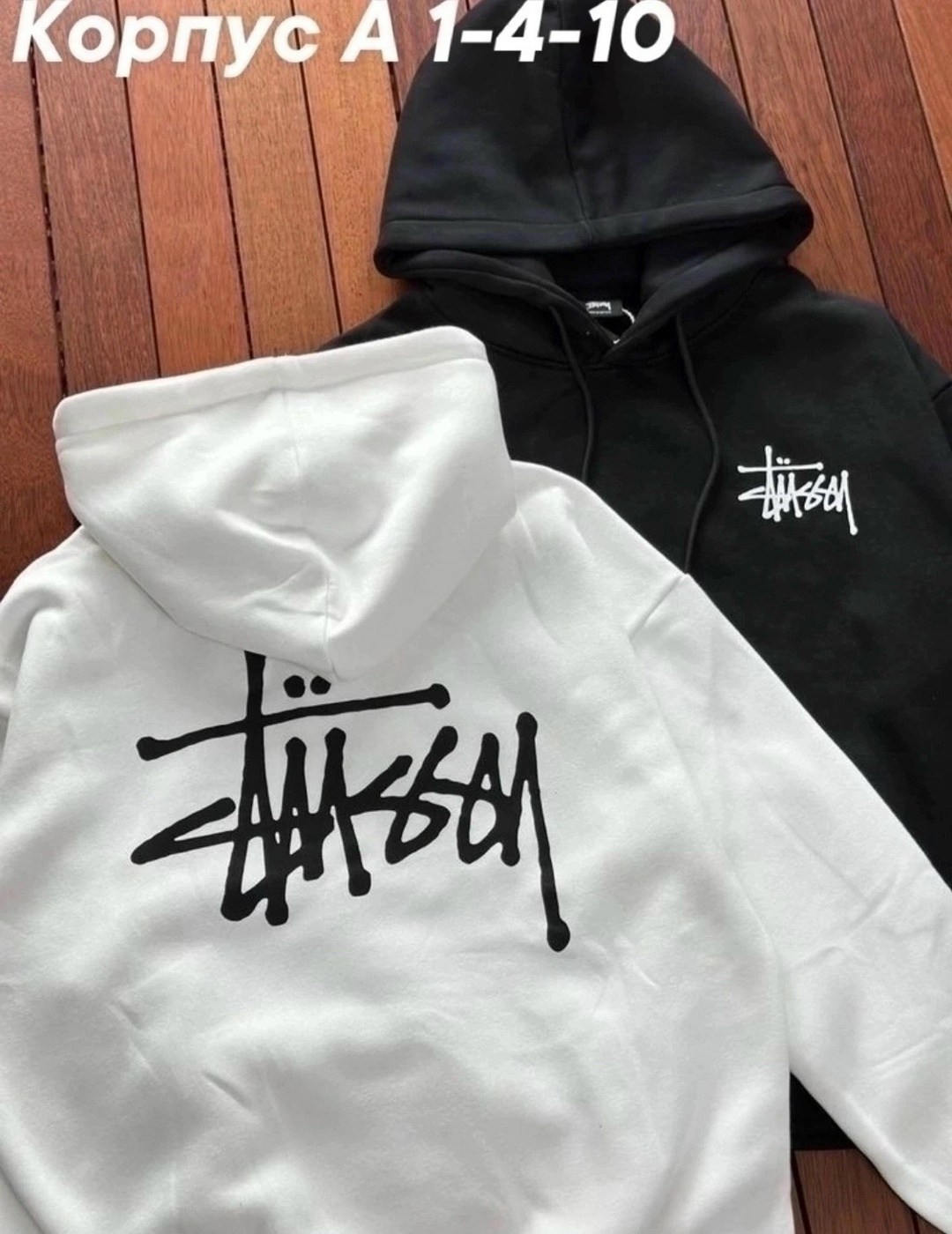 stussy hoodie,толстовки худи,толстовка stussy,толстовка с капюшоном,толстовка