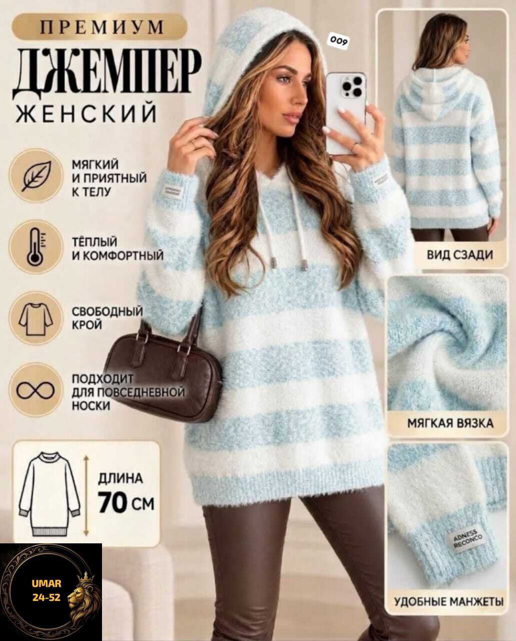 кофта с капюшоном,теплая кофта,кофта женская,свитера с капюшоном,свитера женские