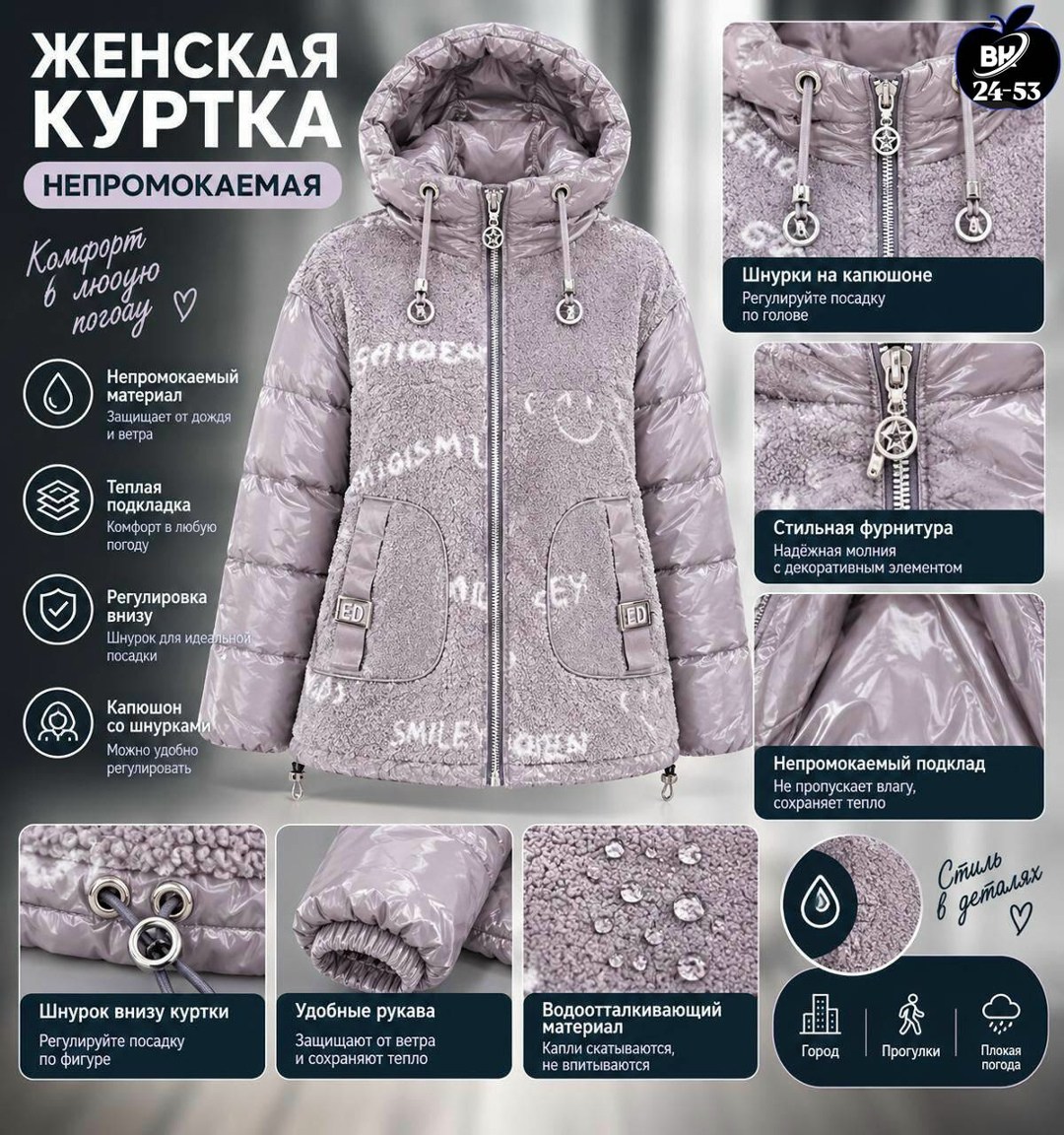 куртка демисезонная,демисезонная куртка для девочек,куртка женская,куртка женская демисезонная,куртка зимняя для девочек