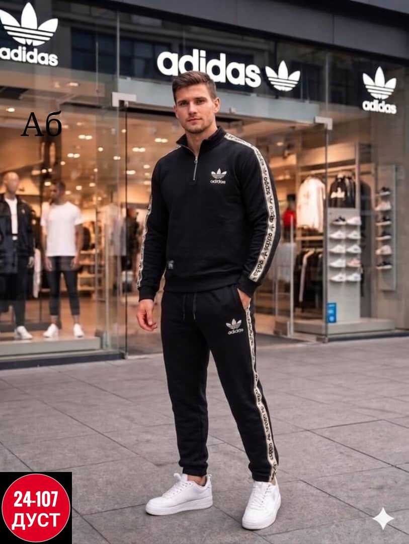 мужской теплый спортивный костюм adidas,костюм спортивный мужской,спортивный костюм мужской адидас теплый,спортивные костюмы адидас мужские,спортивный костюм adidas мужской